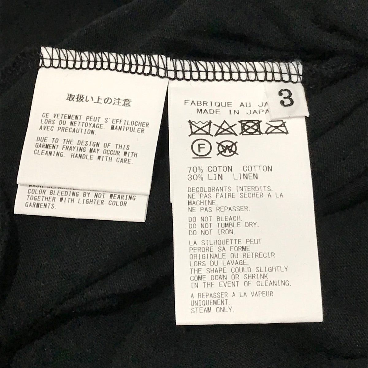 Yohji Yamamoto YYPH 24ss Cotton Linen Asymmetry Cut Saw HS-T73-382 Size US L / EU 52-54 / 3 - 6 Thumbnail