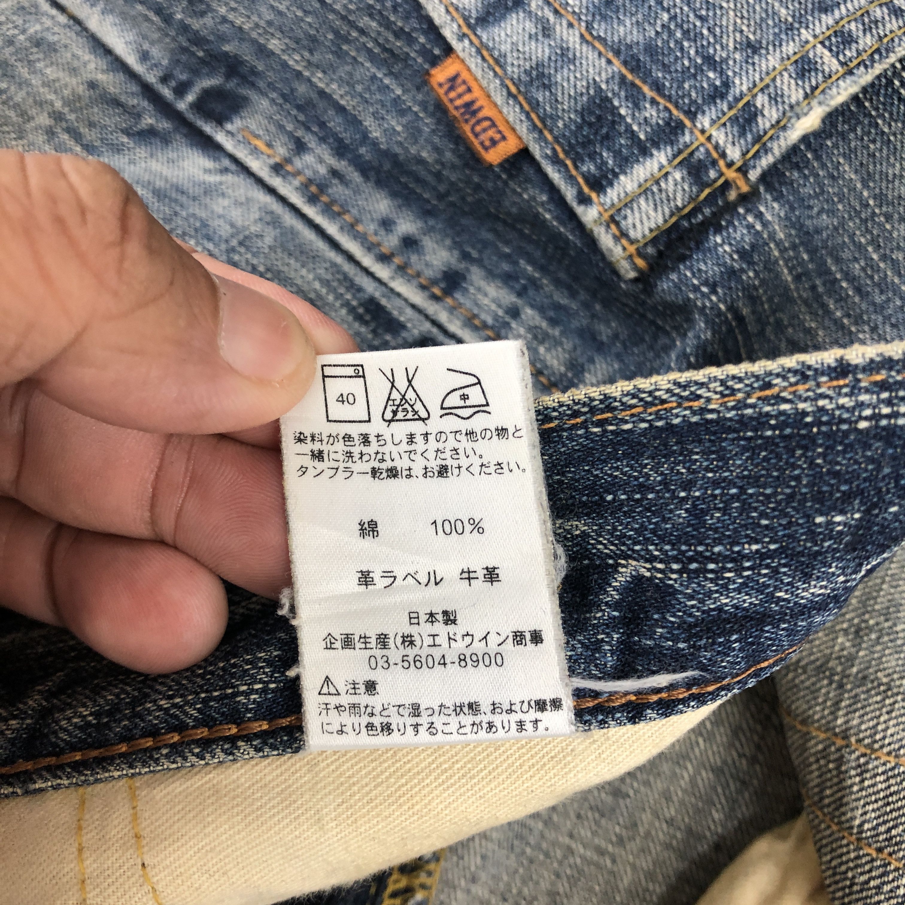 Japanese Brand Vintage 90s Edwin 505z Selvedge Mud Wash Jeans Redline Denim Size US 30 / EU 46 - 9 Thumbnail