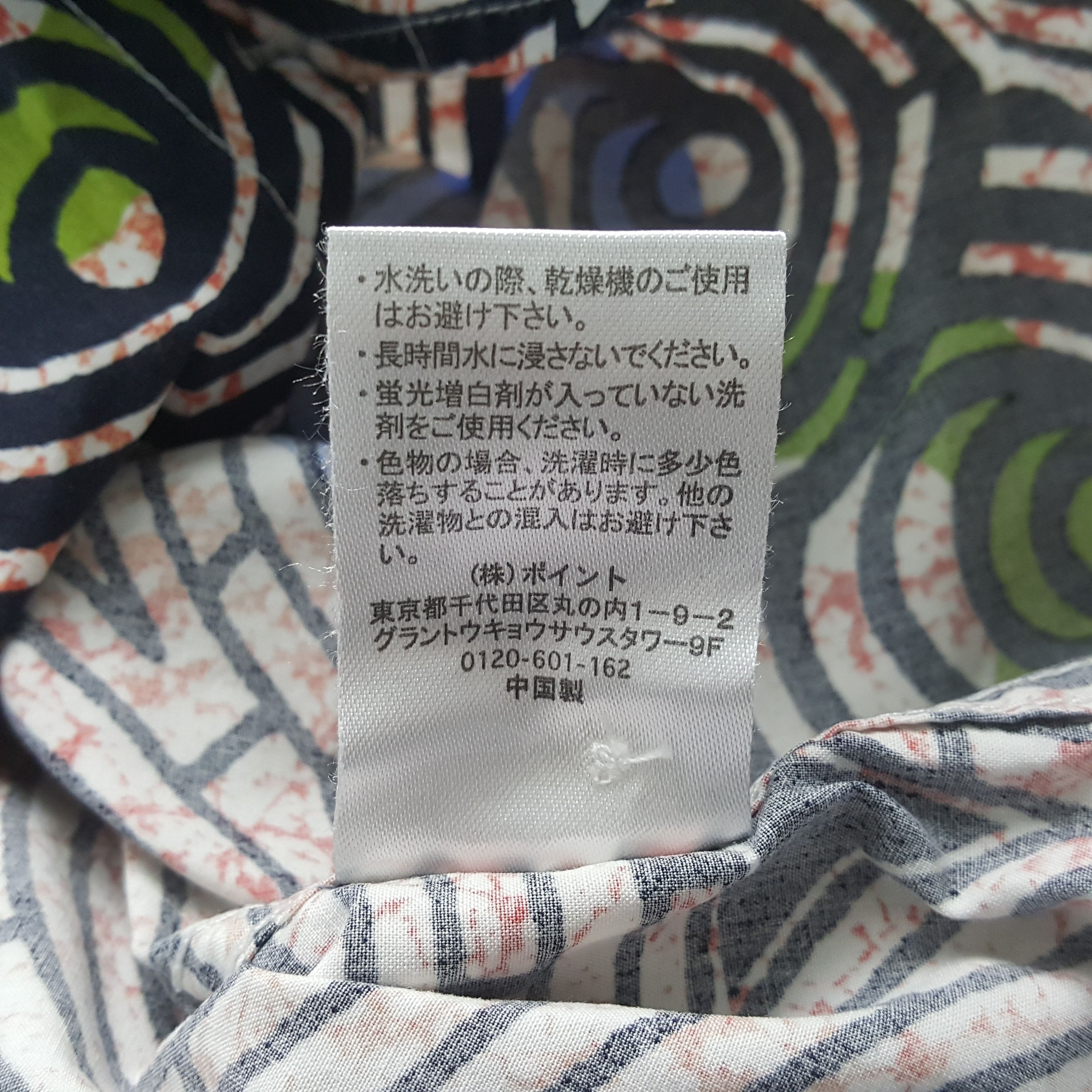 Global Work Global Work Fashion Style Hawaiian Shirt RR17 Size US M / EU 48-50 / 2 - 7 Thumbnail