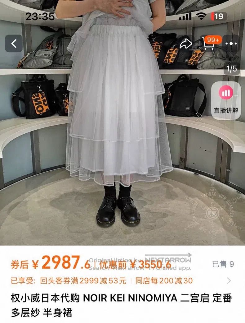Comme des Garcons Comme Des Garcons size S Multi-Layered Irregular Skirt Size 22" - 2 Thumbnail