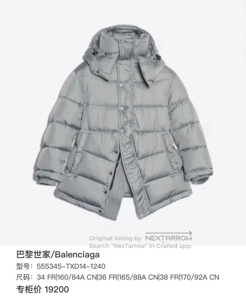 Balenciaga Balenciaga Silver Grey Collar Embroidered Logo Down Jacket Size XXS / US 00 / IT 34 - 7 Thumbnail