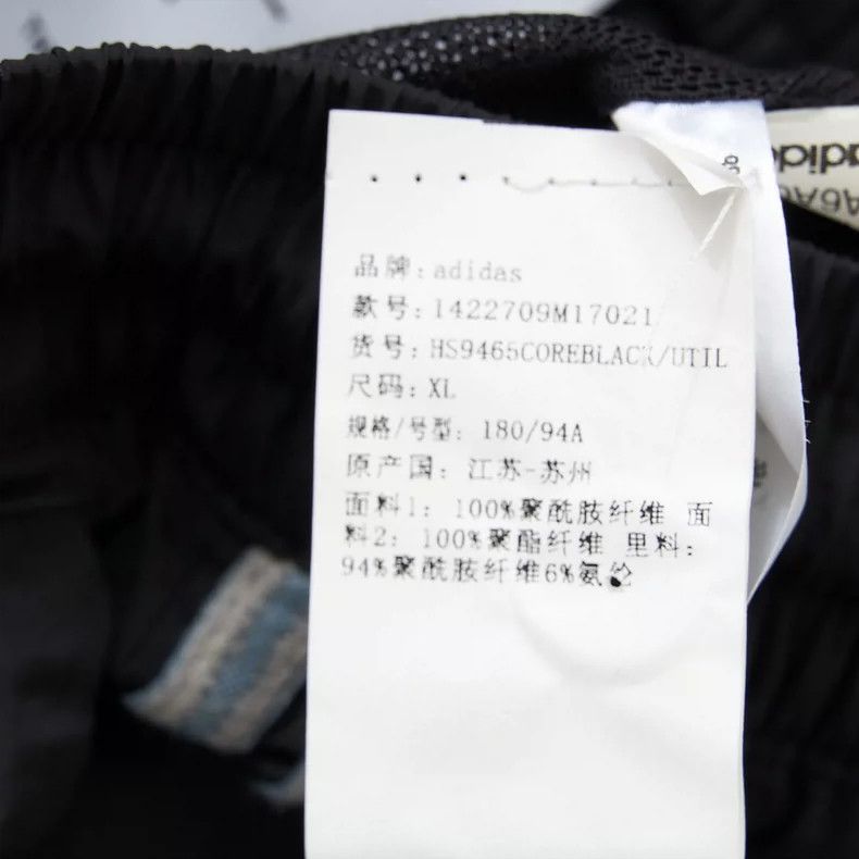 Song For The Mute Song For The Mute size XL Splicing drawstring sports pant Size US 30 / EU 46 - 7 Thumbnail