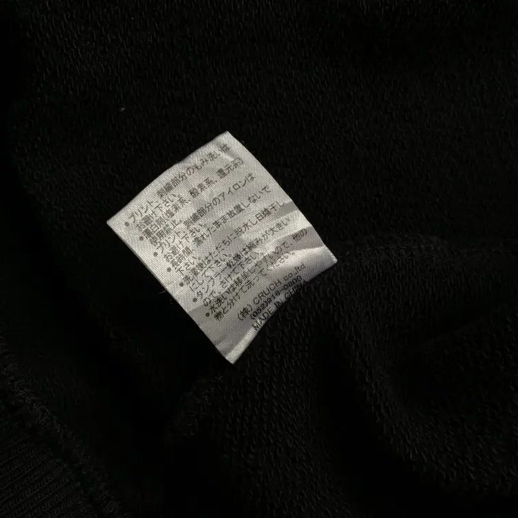Karakuri Tamashii Karakuri Sukaja Devil Dragon Embroidery Size US M / EU 48-50 / 2 - 9 Thumbnail
