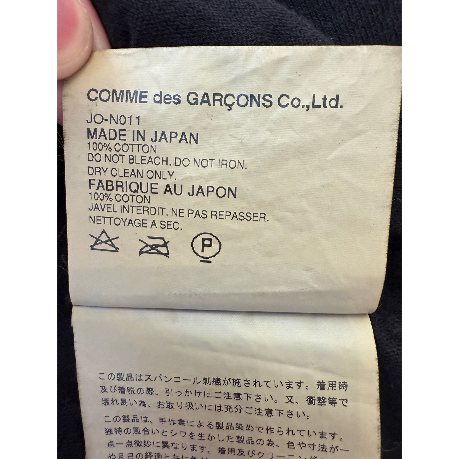 Comme des Garcons × Junya Watanabe Junya Watanbe Comme des Garcon Sequin Embellished Tee Size M / US 6-8 / IT 42-44 - 5 Thumbnail