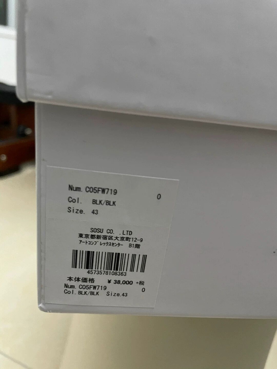 Maison MIHARA YASUHIRO MMY x devilock Black Samurai Dissolve Slip-On 43 new Size US 10 / EU 43 - 4 Thumbnail