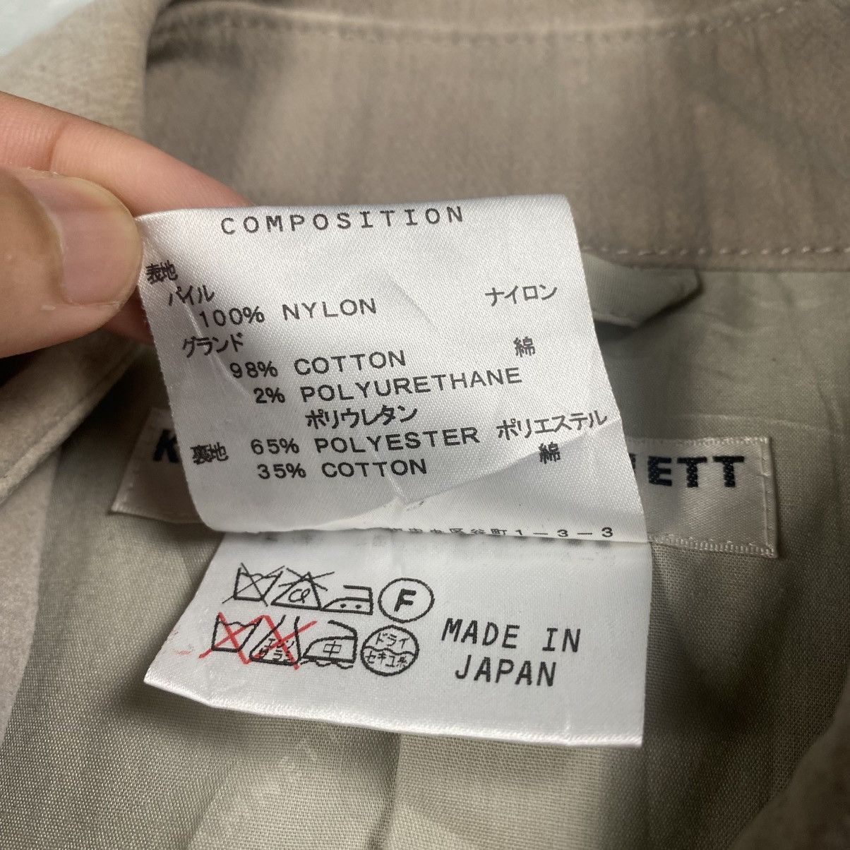 Katharine Hamnett London Grail KJ06 Coat Size M / US 6-8 / IT 42-44 - 13 Thumbnail