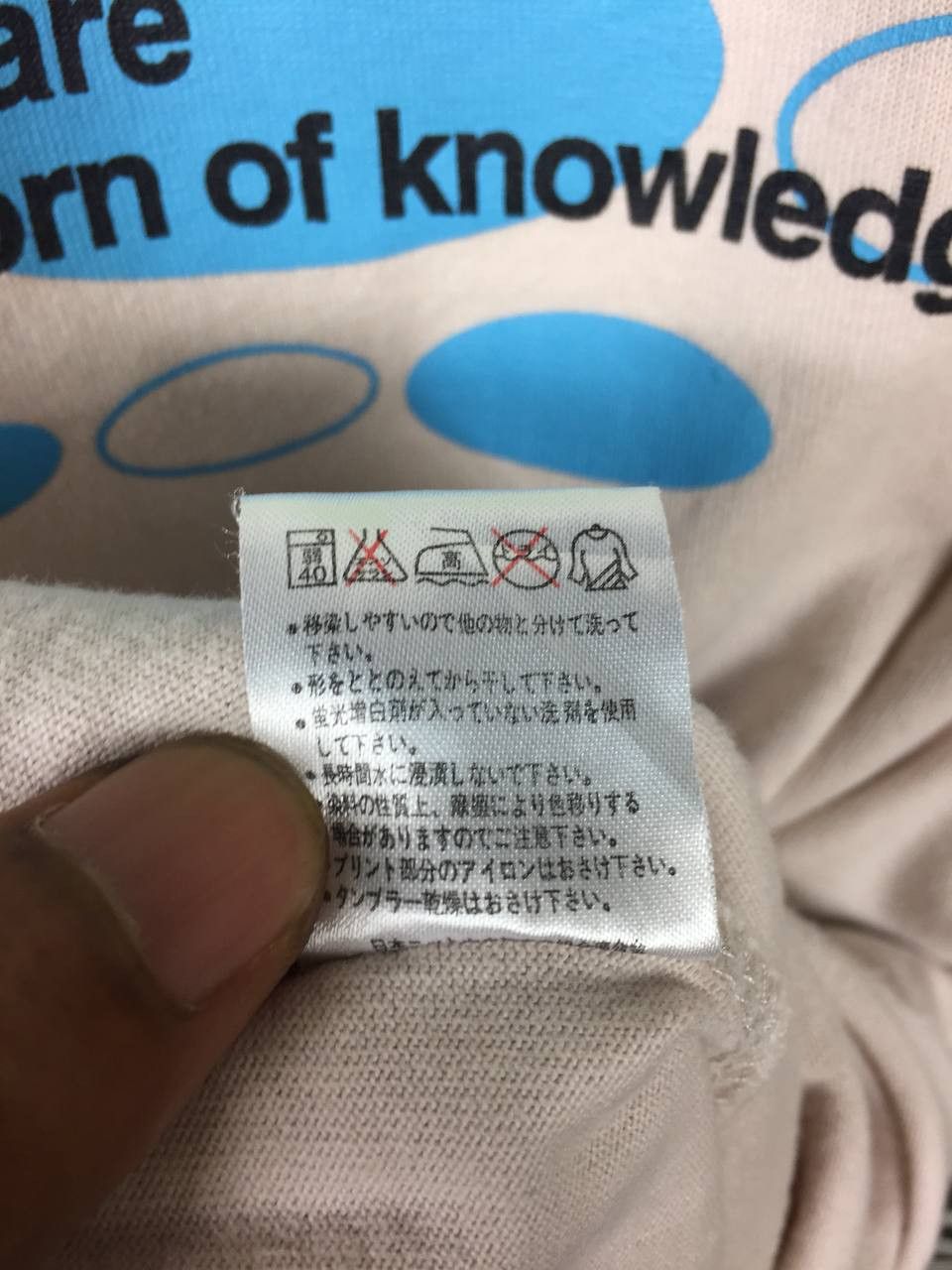 Japanese Brand × Vintage Pino Bazzo Achieve Full Domination Of Style Tee Size US XL / EU 56 / 4 - 9 Thumbnail