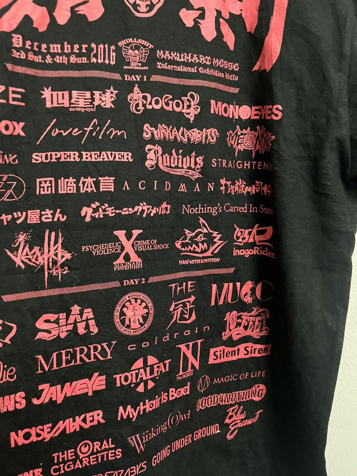 Japanese Brand 💥2016 Skullshit Gaikotsu Rock Fest Hysteric Glamour Sponsor Size US L / EU 52-54 / 3 - 8 Thumbnail