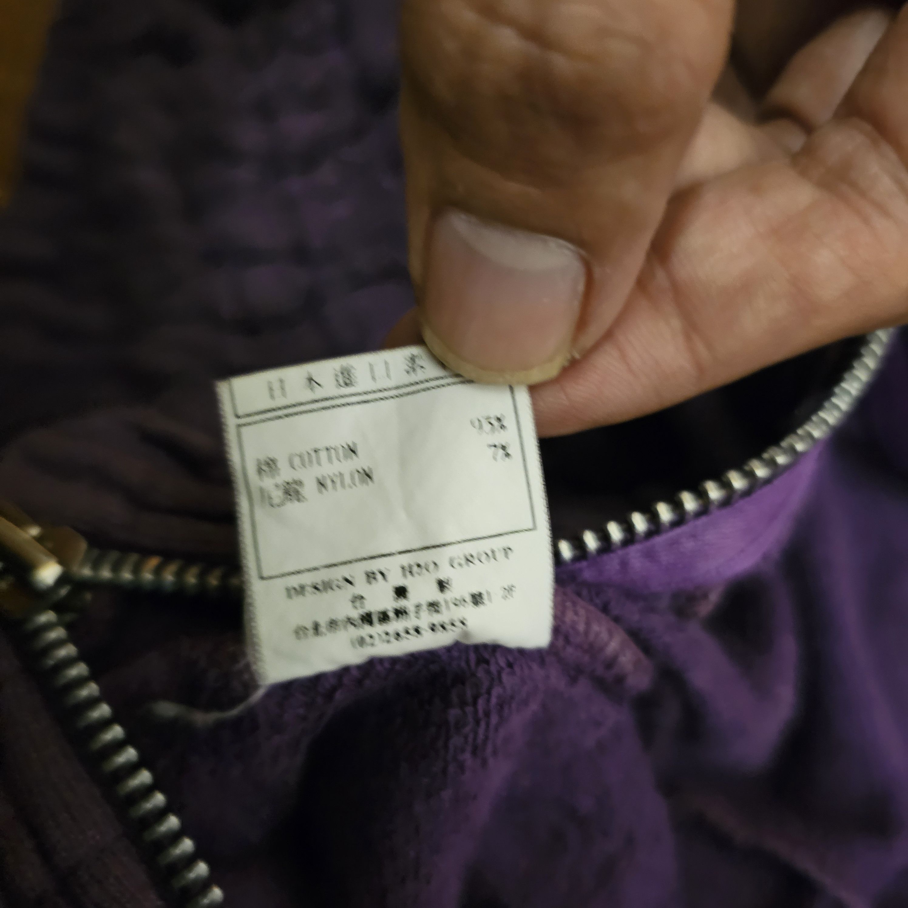 If Six Was Nine Faux Fur Archive H2O Jeans Racoon Lurex Purple Hoodie Size M / US 6-8 / IT 42-44 - 10 Thumbnail