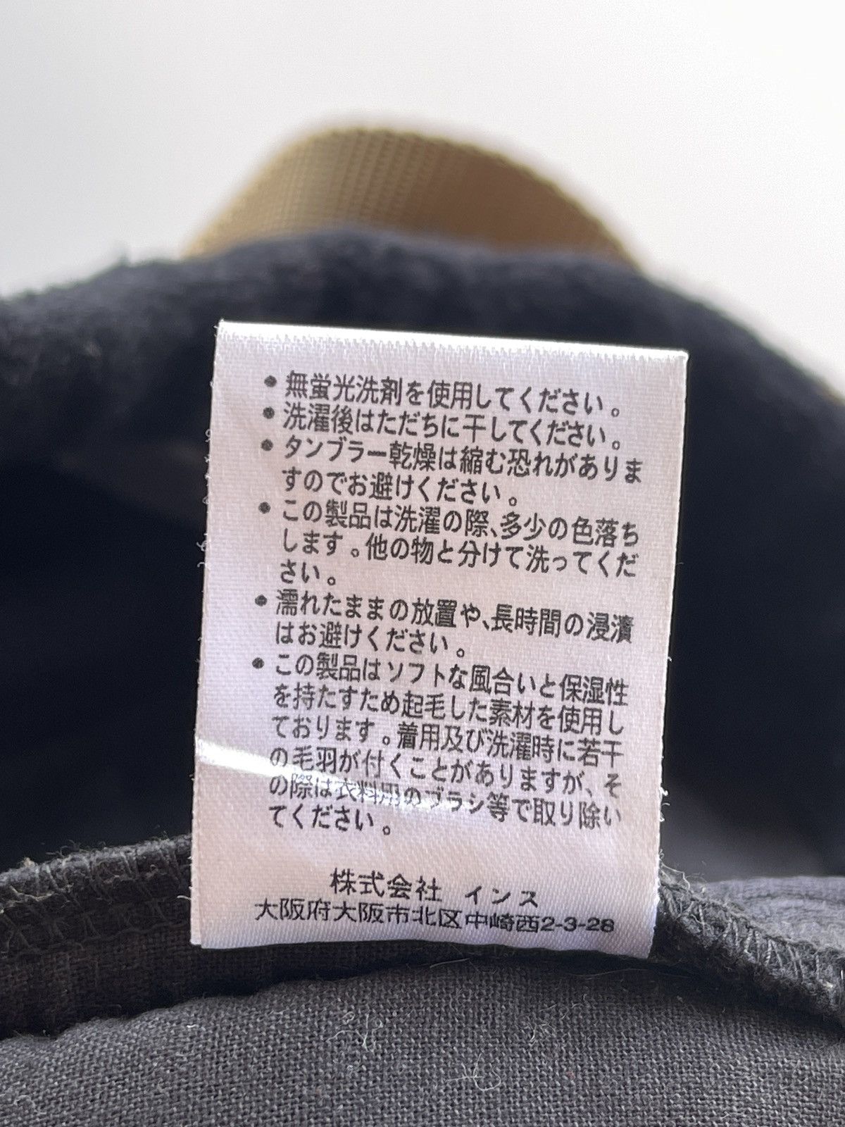 Beams Plus SS17 Beams X Gramicci Fleece Pants Size US 30 / EU 46 - 6 Thumbnail