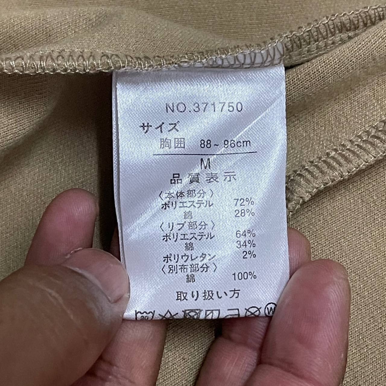 semanticdesign Vintage Semantic Design Jacket Size US M / EU 48-50 / 2 - 8 Thumbnail