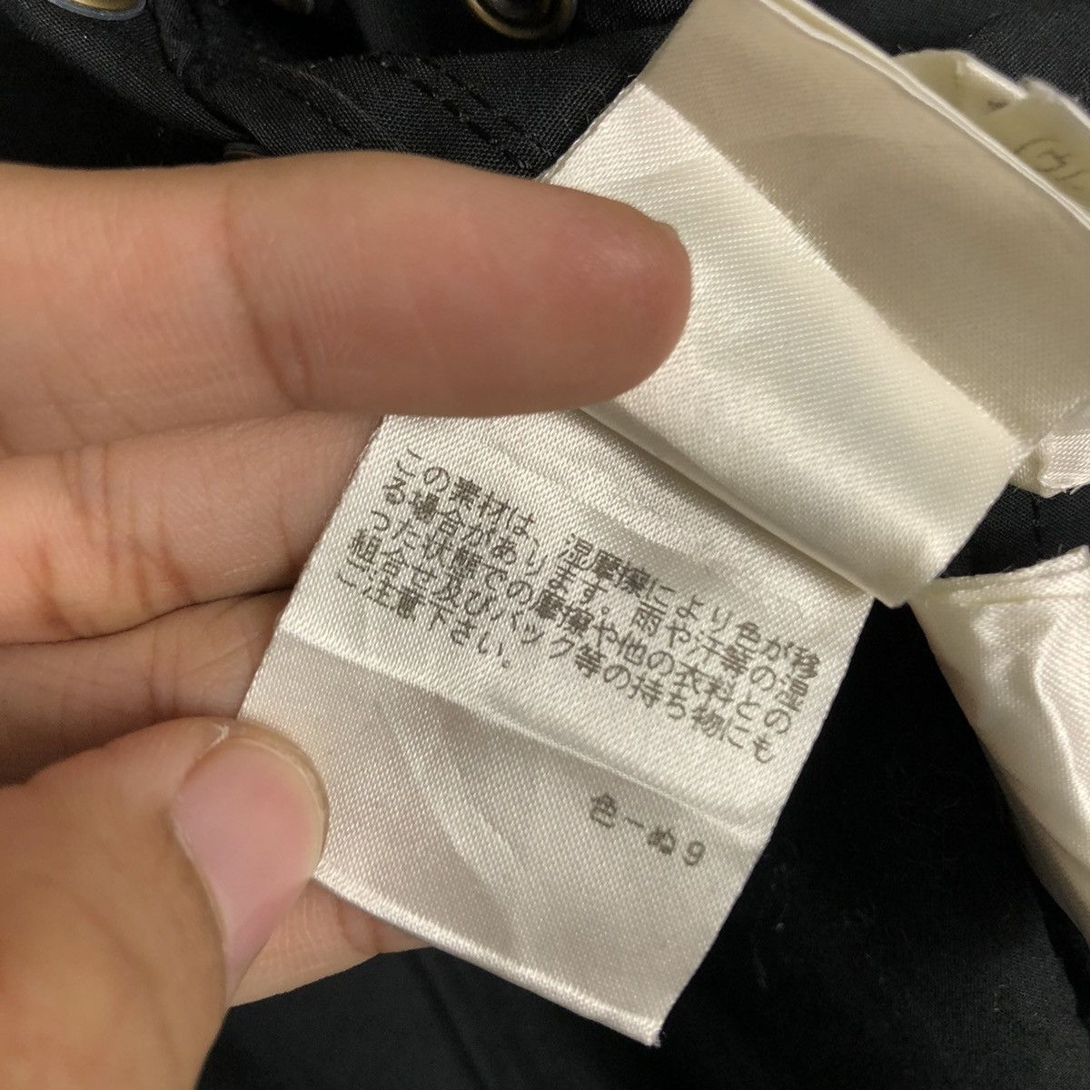 Japanese Brand 📌VINTAGE BIKER JACKET MACKINTOSH PHILOSOPHY BLANKET Size US M / EU 48-50 / 2 - 23 Thumbnail