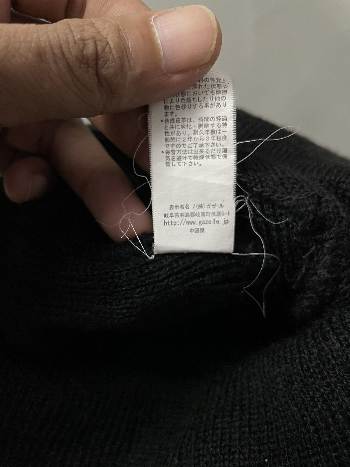 Seditionaries UNDEFINED BEANIE POEM PUNK GOTHIC Size ONE SIZE - 6 Thumbnail