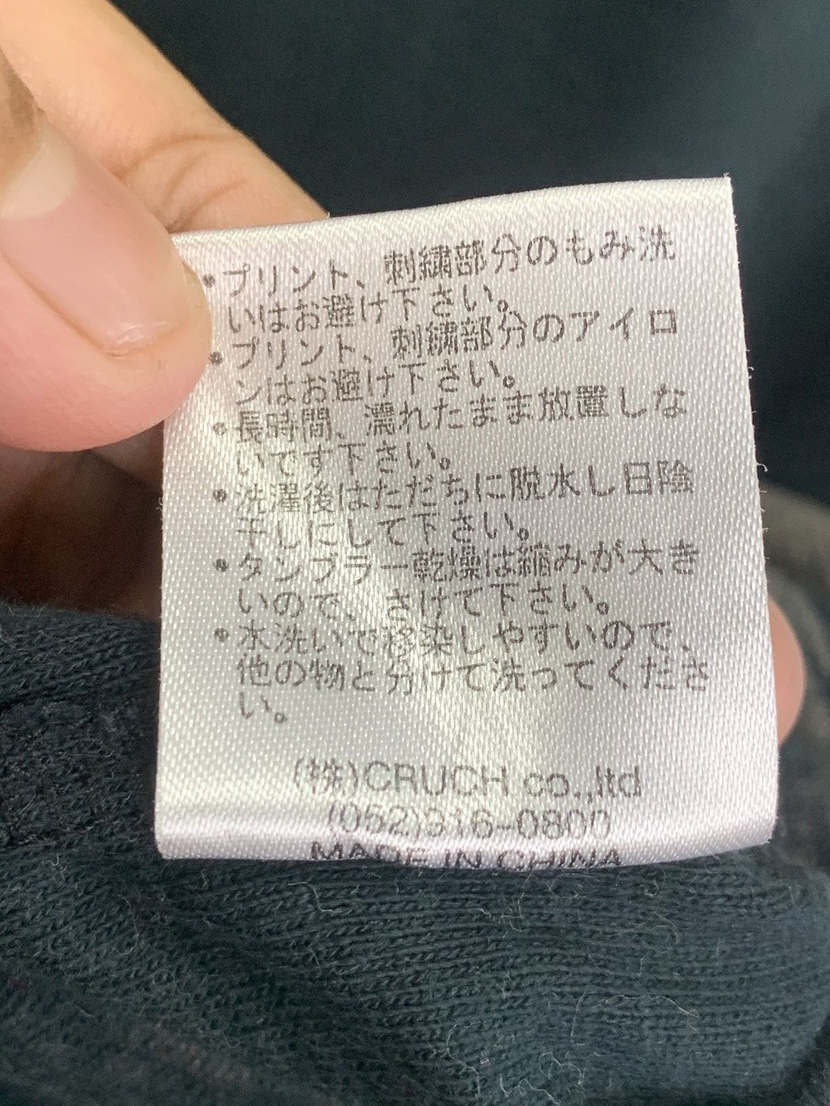 Japanese Brand Vintage Karakuri Tamashi Sukajan tee Size US XL / EU 56 / 4 - 11 Thumbnail