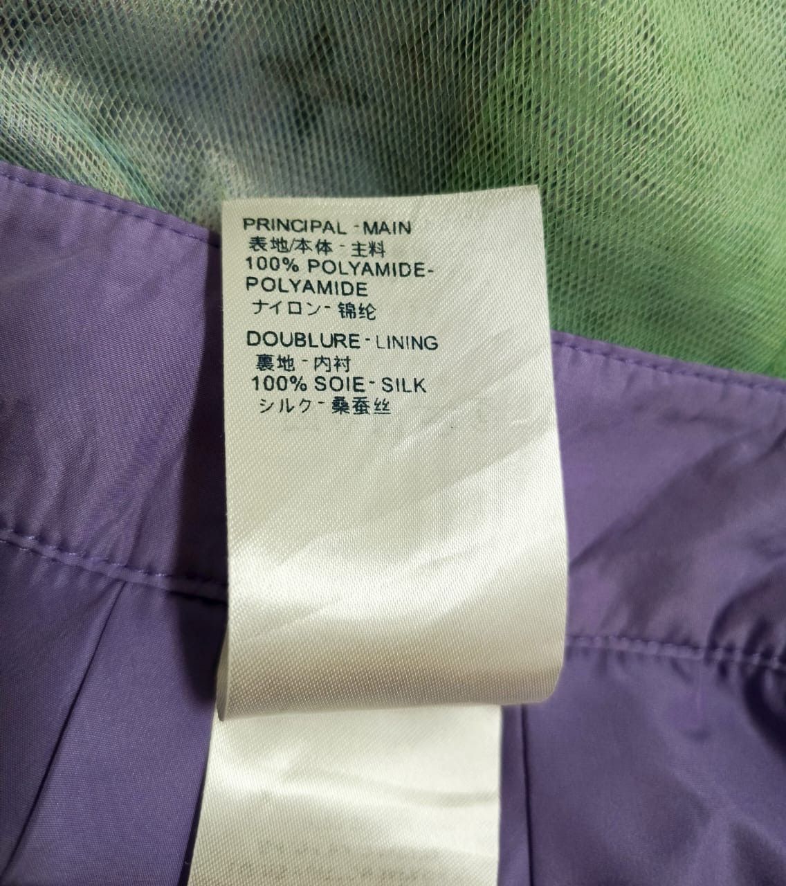 Louis Vuitton SS20 LOUIS VUITTON GARDENING SHORT TULLE MONOGRAM Size 25" / US 0 / IT 36 - 8 Thumbnail