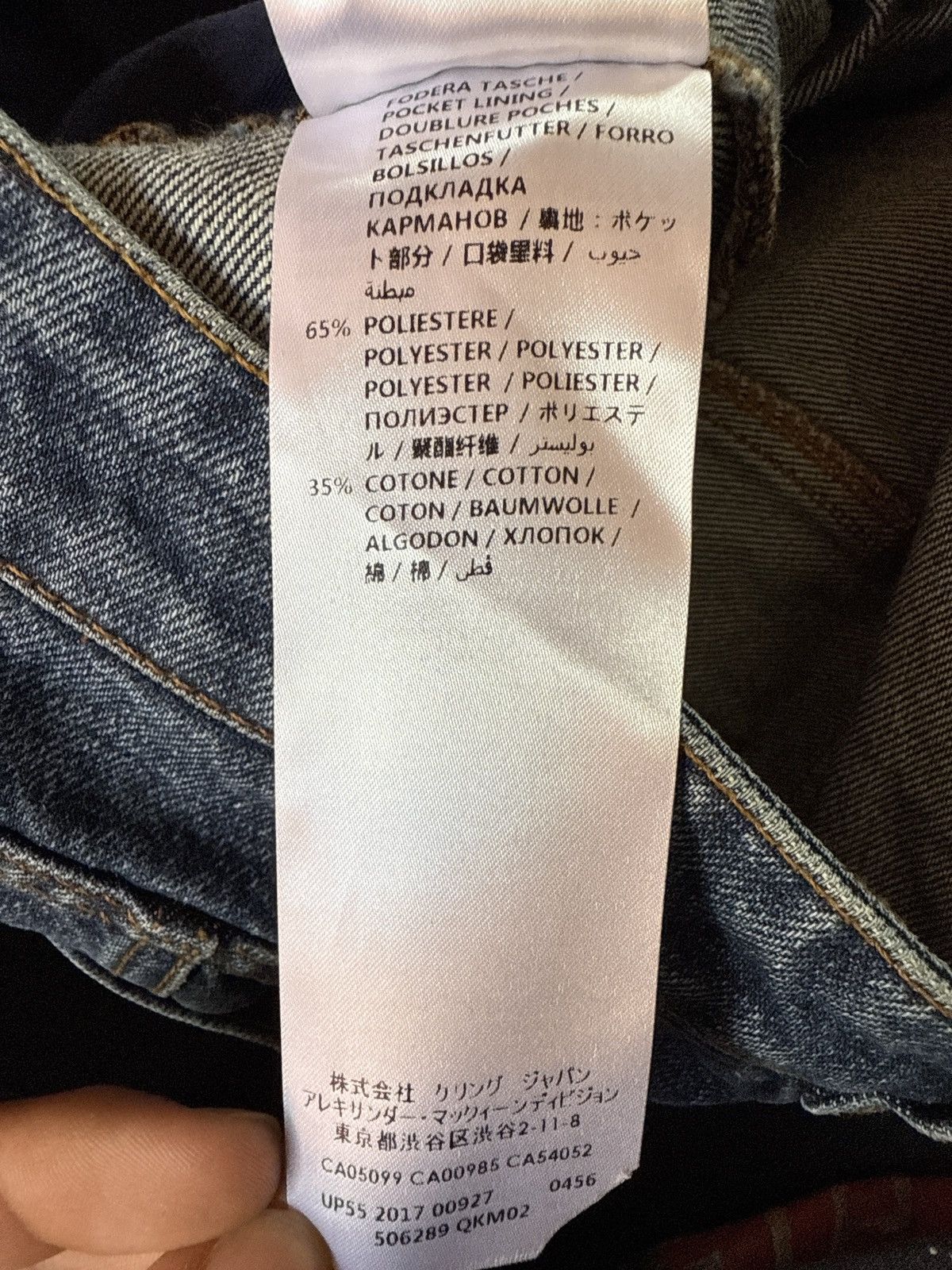 Alexander McQueen Alexander McQueen Wide Leg Jeans 2017 Collection Size 29" - 7 Thumbnail