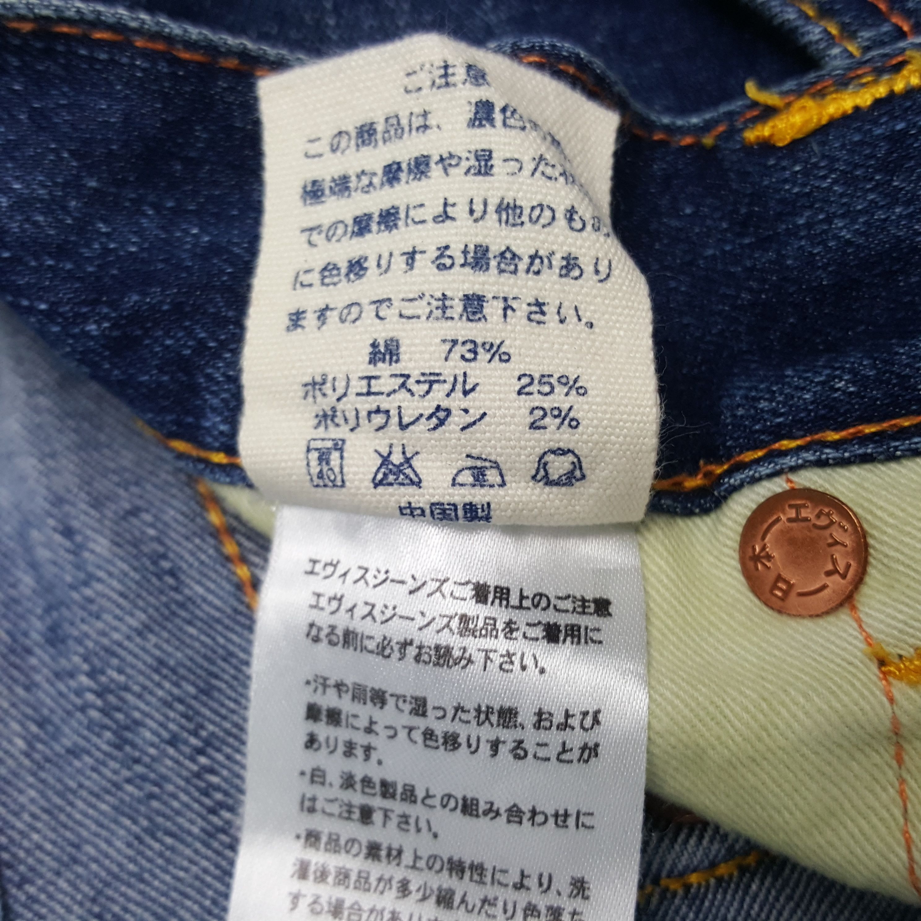 Evisu × Vintage Vintage Evisu Custom Art Daicock Denim Jeans Size 31" - 14 Thumbnail
