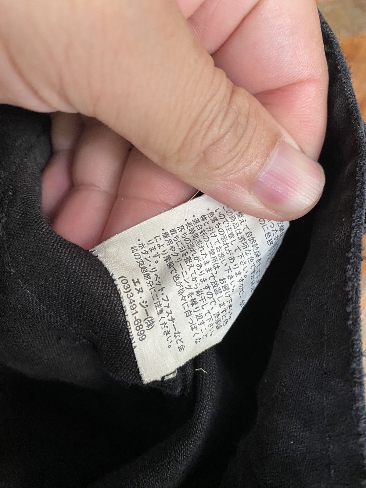 Japanese Brand Daily New Analog Q Mulipocket Fragment Acronym moleskin Size US M / EU 48-50 / 2 - 21 Thumbnail