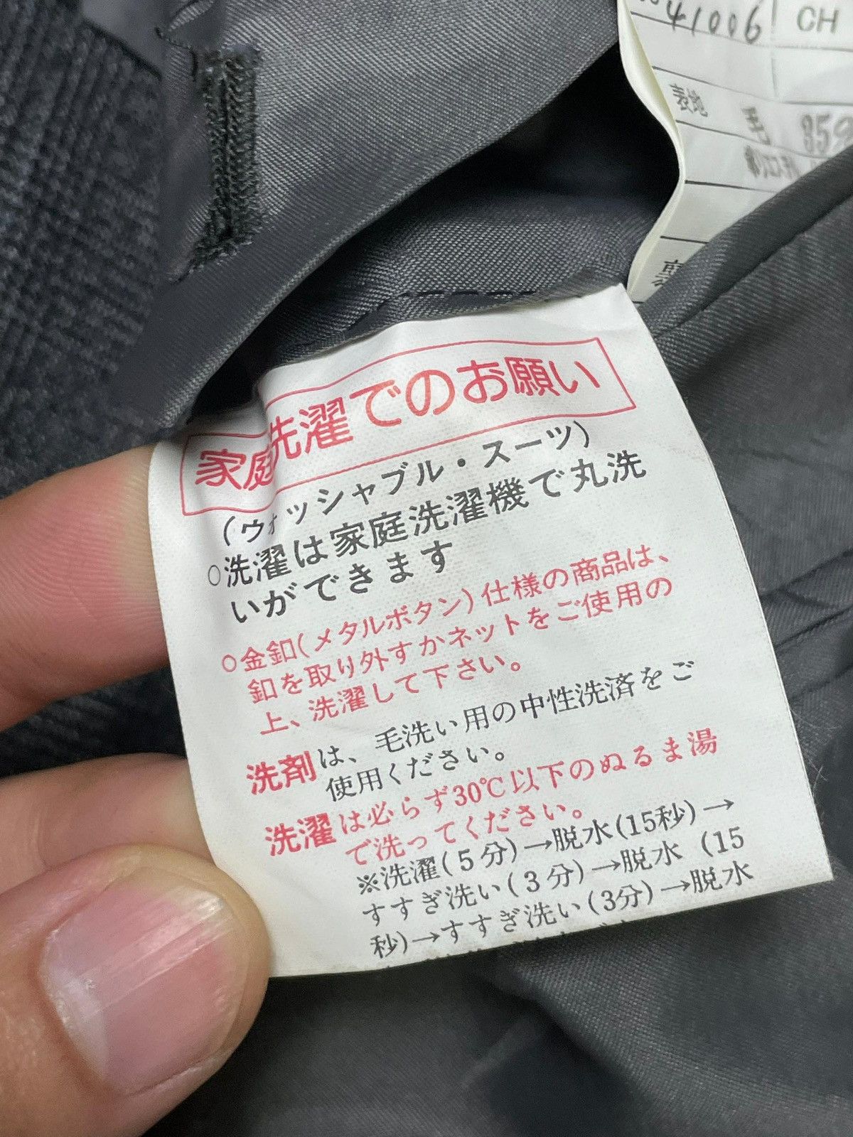 Japanese Brand × Vintage Vintage Tuffer by OAK Blazer (2) Size US S / EU 44-46 / 1 - 8 Thumbnail