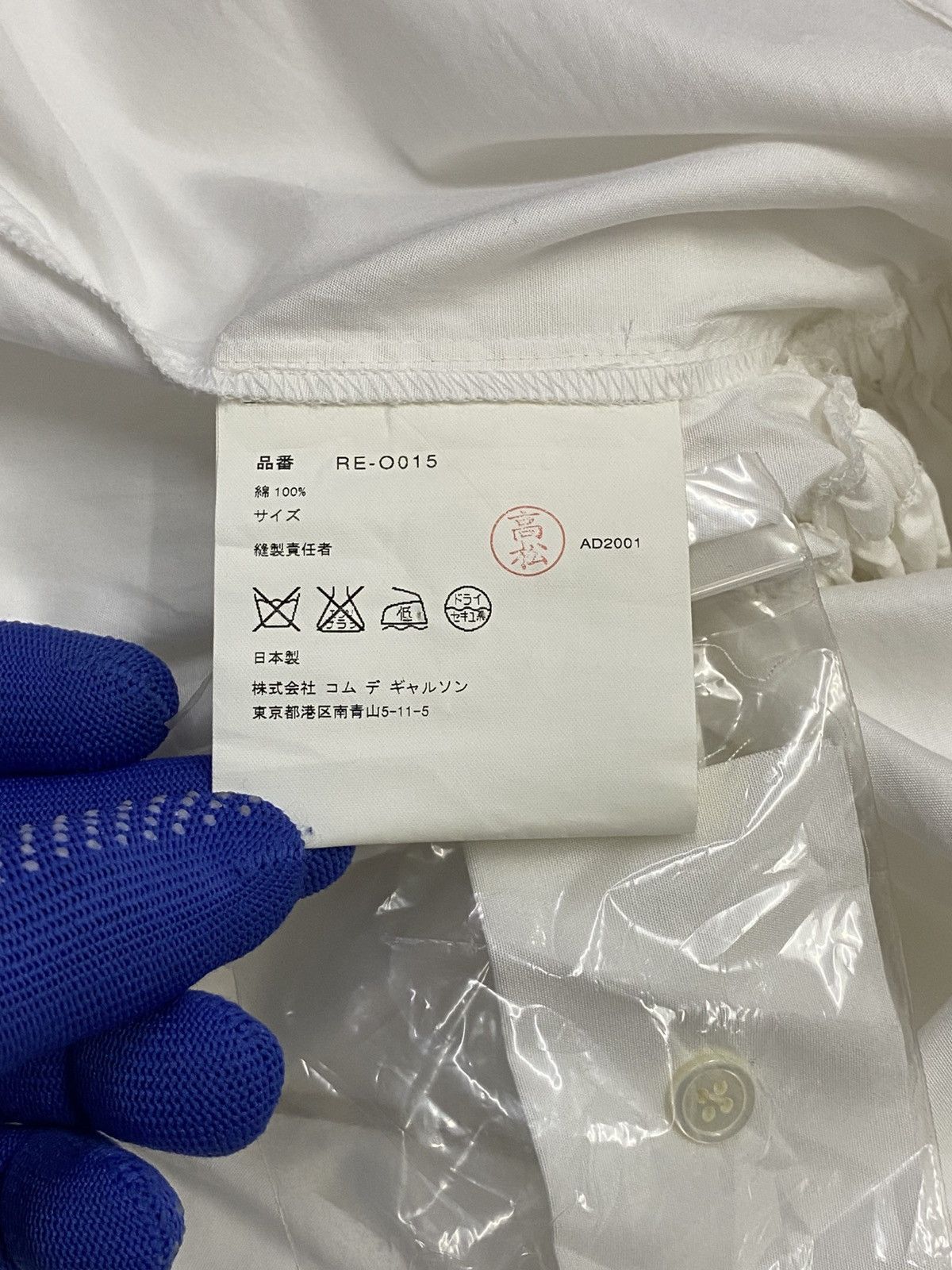 Comme des Garcons Comme Des Garçons AD2001 Cotton Poplin Midi Dress Size M / US 6-8 / IT 42-44 - 14 Thumbnail