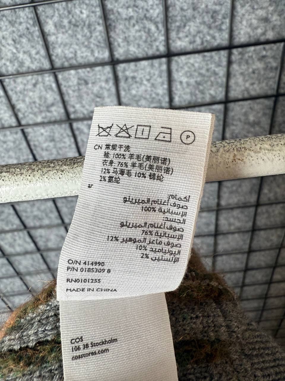 Cos Cos Wool Sweater Pixel Pattern Size S\M Size US S / EU 44-46 / 1 - 5 Thumbnail