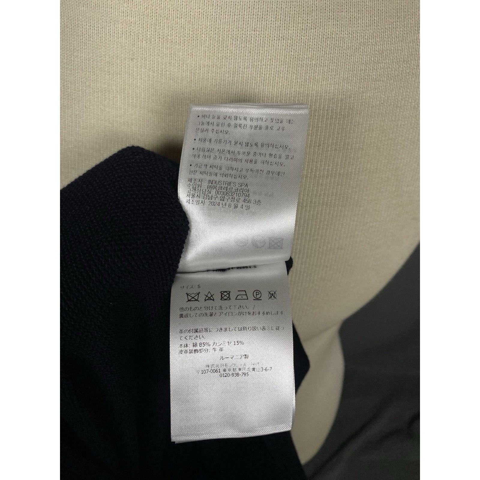 Moncler MINT! Moncler Men's Blue Cotton Cashmere Knitted Crewneck Sw Size US S / EU 44-46 / 1 - 16 Thumbnail