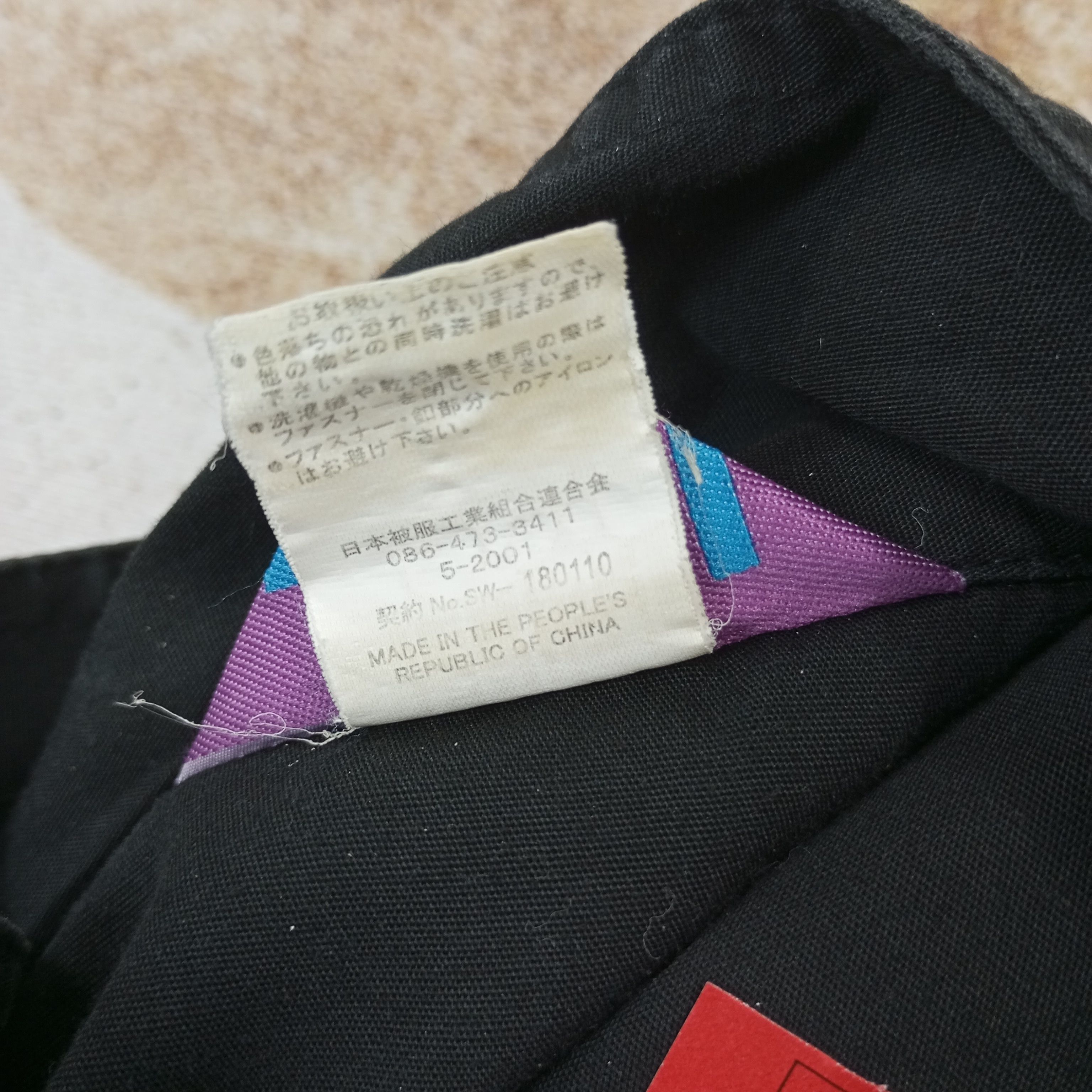 Japanese Brand × Vintage The Tokyo Toilet Custom Coverall Jacket c222n22 Size US L / EU 52-54 / 3 - 11 Thumbnail