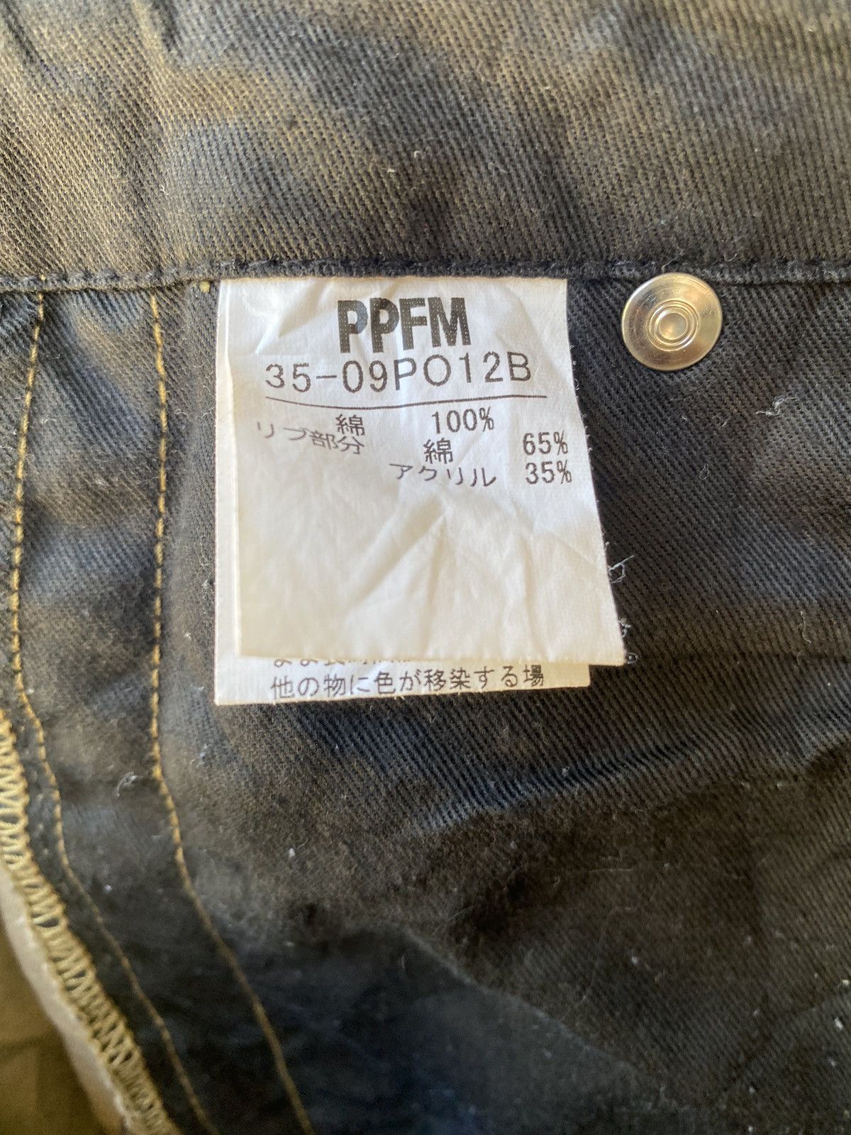 Japanese Brand × PPFM × Vintage Vintage PPFM Button Leg Pants Size US 30 / EU 46 - 10 Thumbnail