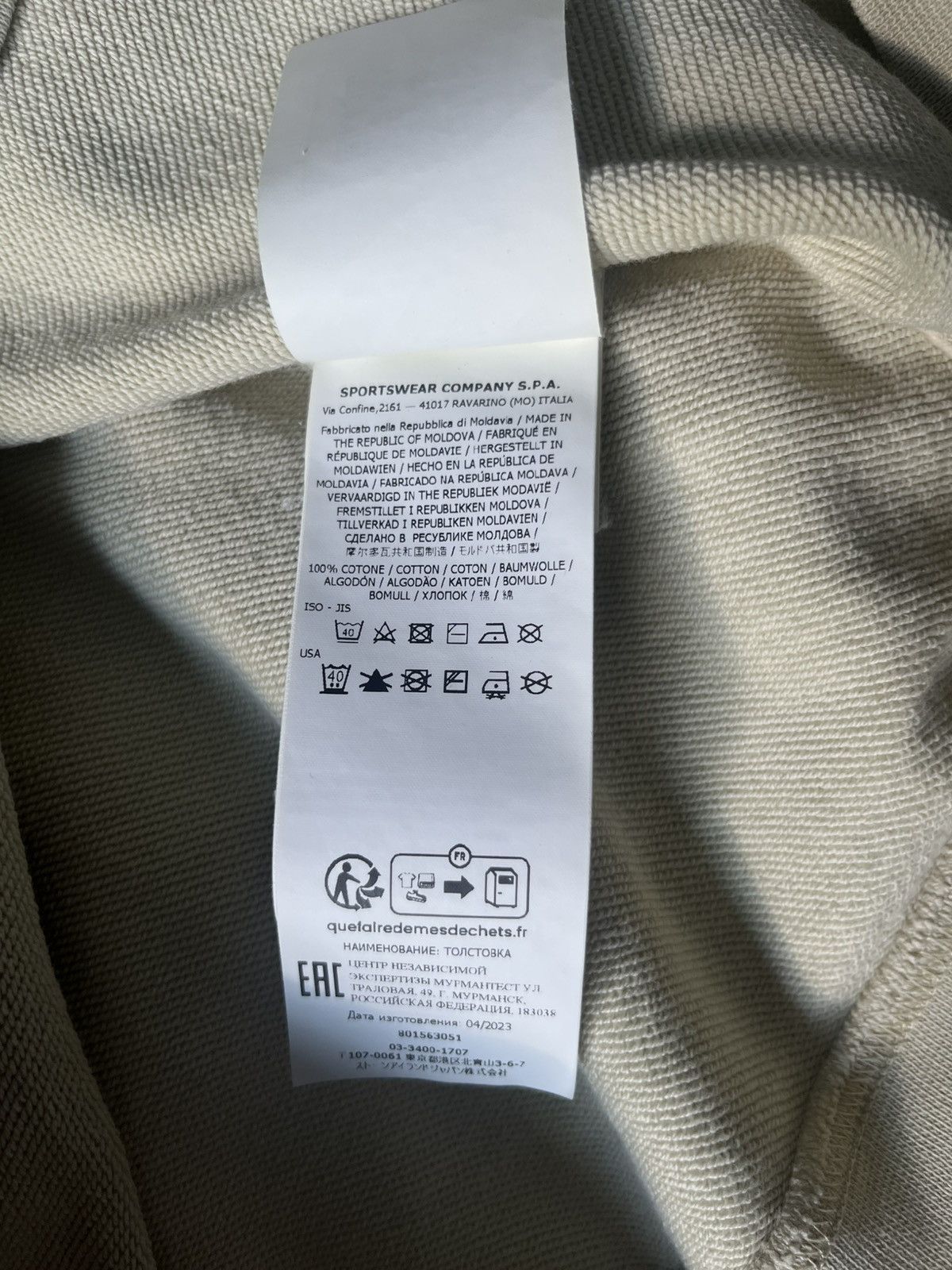 Stone Island Stone Island crewneck Size US M / EU 48-50 / 2 - 6 Thumbnail