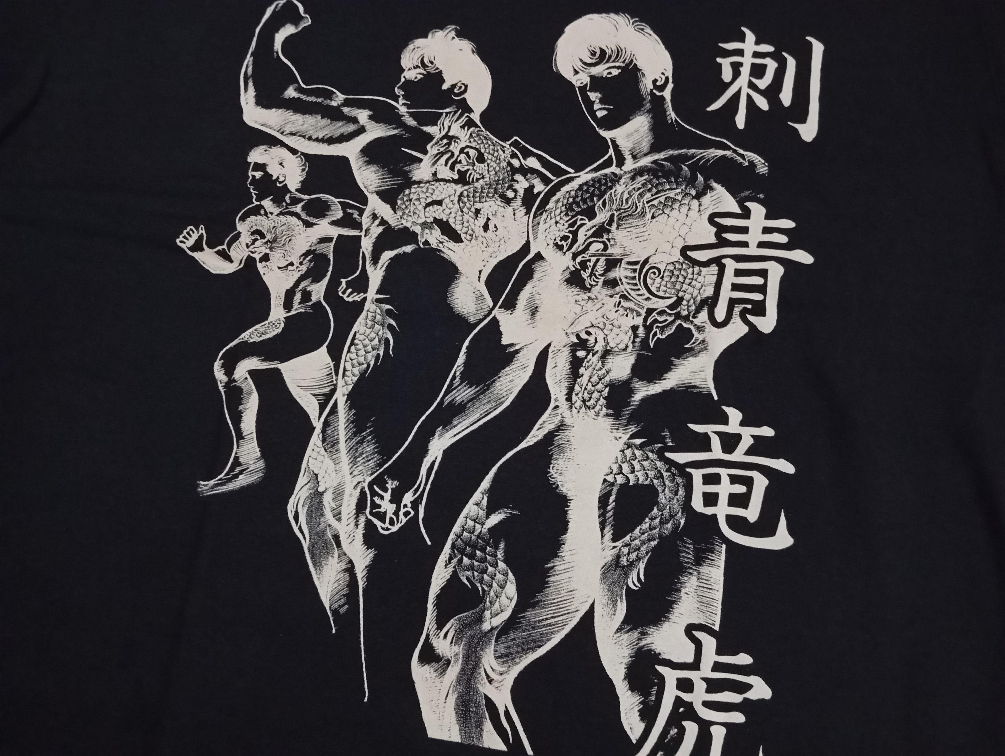 Japanese Brand RARE NEW Crying Freeman Ikegami Ryoichi Exhibition tshirt Size US M / EU 48-50 / 2 - 3 Thumbnail