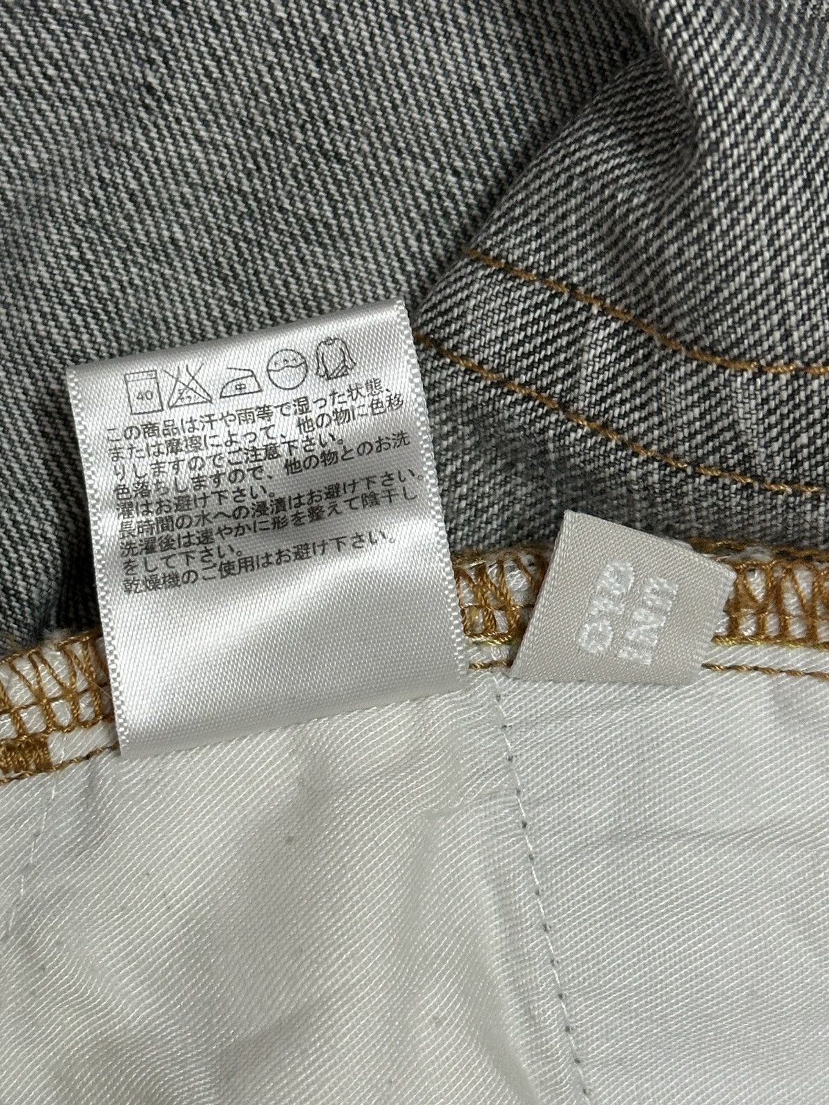 Uniqlo Vintage Japanese Uniqlo Faded Wash Style Loose Jeans Size US 34 / EU 50 - 10 Thumbnail