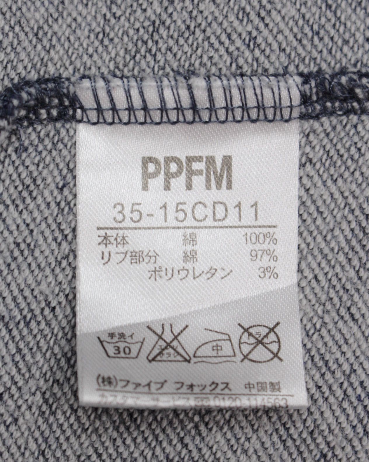 Hysteric Glamour SS2013 PPFM STATE UNIVERSE BADGE RAGLAN CREWNECK Size US M / EU 48-50 / 2 - 5 Thumbnail