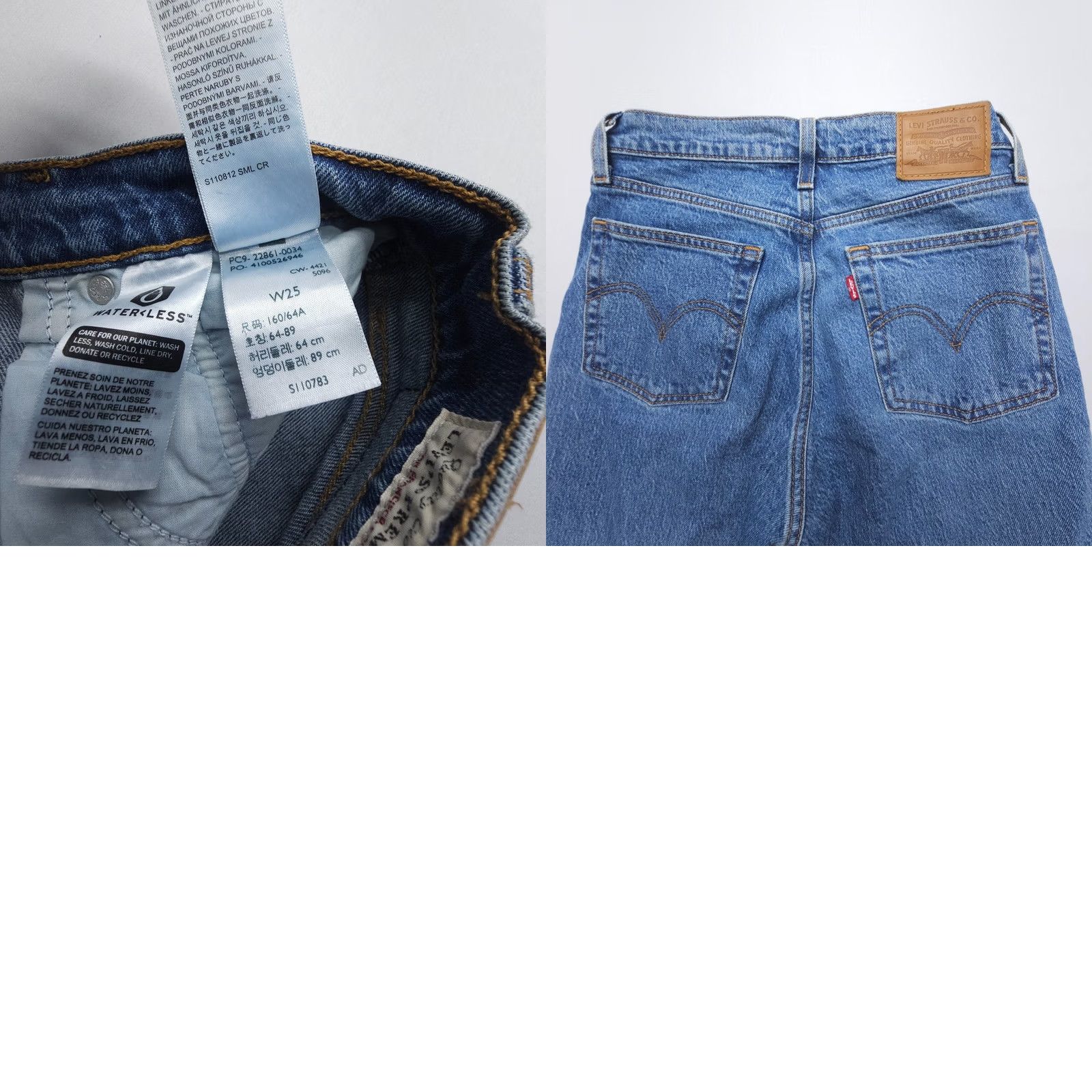 Levi's Levi's Premium Wedgie Jeans Womens 27" Inseam Button Fly High Rise Denim Blue 25 Regular 5-Pocket Comfort Straight Jean Size 42" / US 20 - 9 Thumbnail