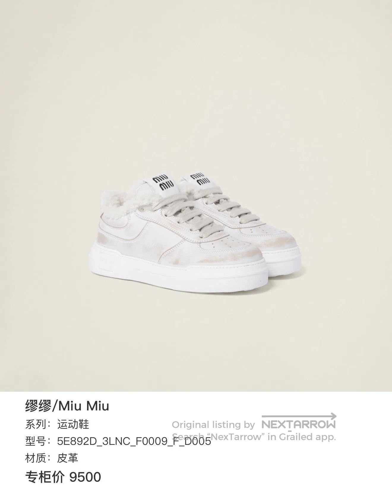 Miu Miu Miu Miu Fleece-Lined Dirty Sneakers. Size US 6 / IT 36 - 9 Thumbnail
