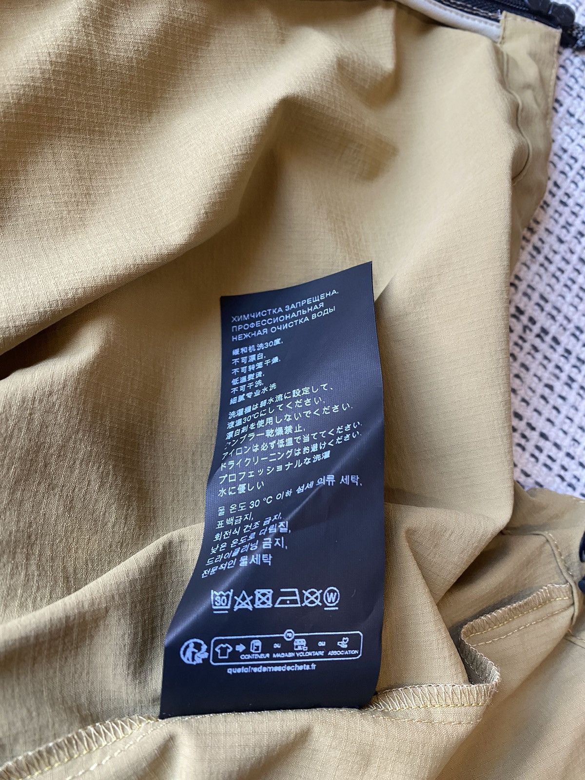 ROA ROA Windbreaker Jacket - Antique Bronze (Gorpcore Gore Tex) Size US XL / EU 56 / 4 - 10 Thumbnail