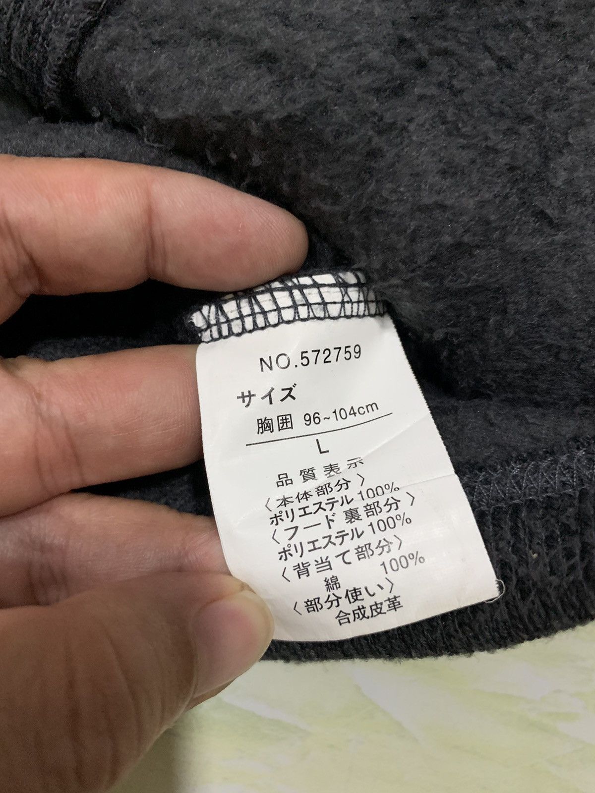 If Six Was Nine Hoodie semantic design japan Size US L / EU 52-54 / 3 - 12 Thumbnail
