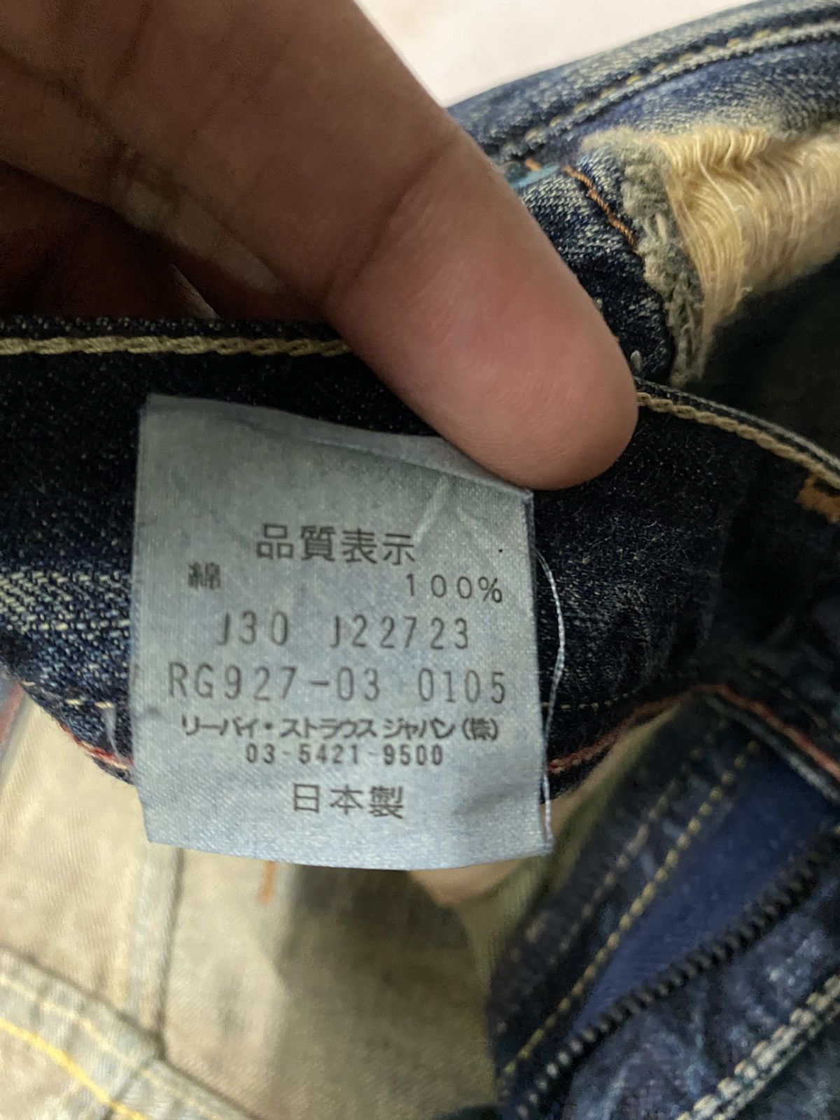 Levi's 💥Flare💥Vintage 90-00s Levi’s Ripped Distress Mudwash Jean Size US 30 / EU 46 - 12 Thumbnail