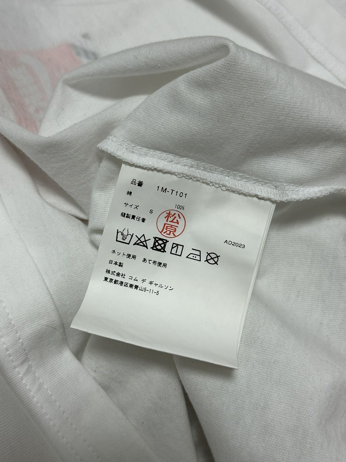 Comme des Garcons × Nike Nike x Comme des Garçons T-Shirt Size S Oversized Streetwear Size US S / EU 44-46 / 1 - 6 Thumbnail