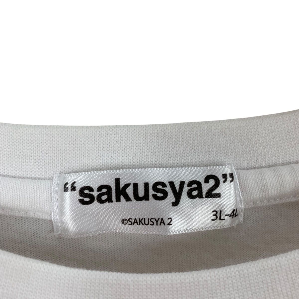 Japanese Brand SAKUSYA2 MATSURI Illustrator Japanese Brand Tshirt Size US L / EU 52-54 / 3 - 6 Thumbnail