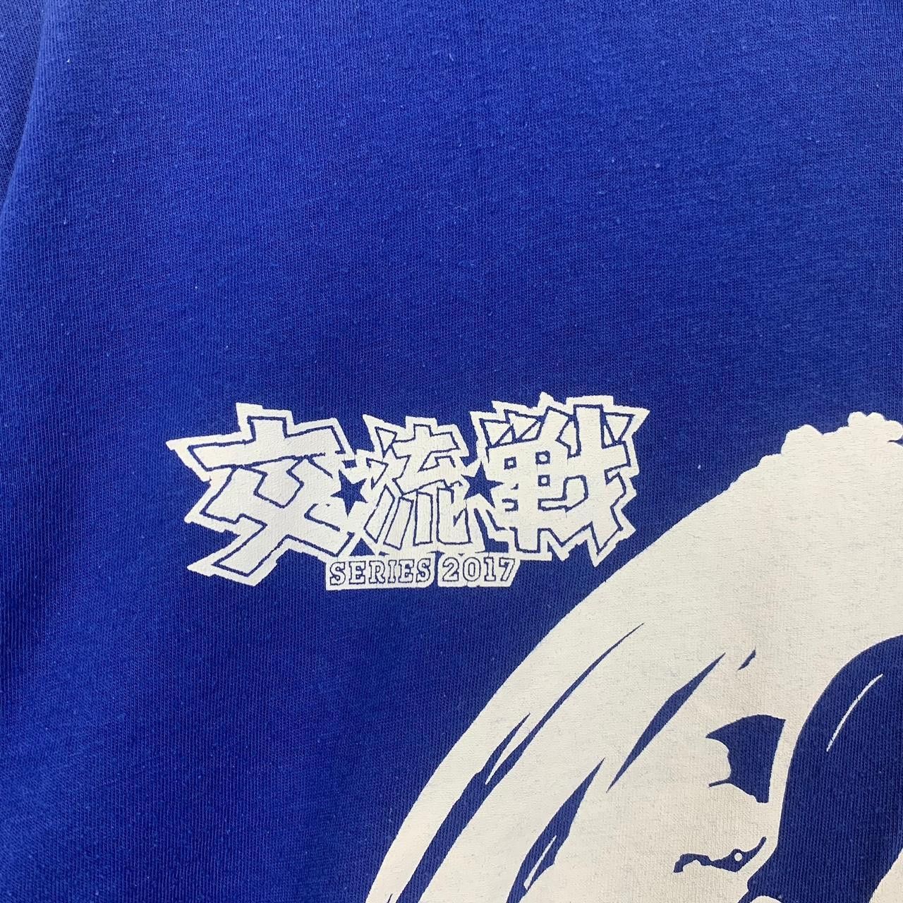 Other YOKOHAMA DENA BAYSTARS Toshi 2017 Series Tee Shirt Top Size US M / EU 48-50 / 2 - 5 Thumbnail
