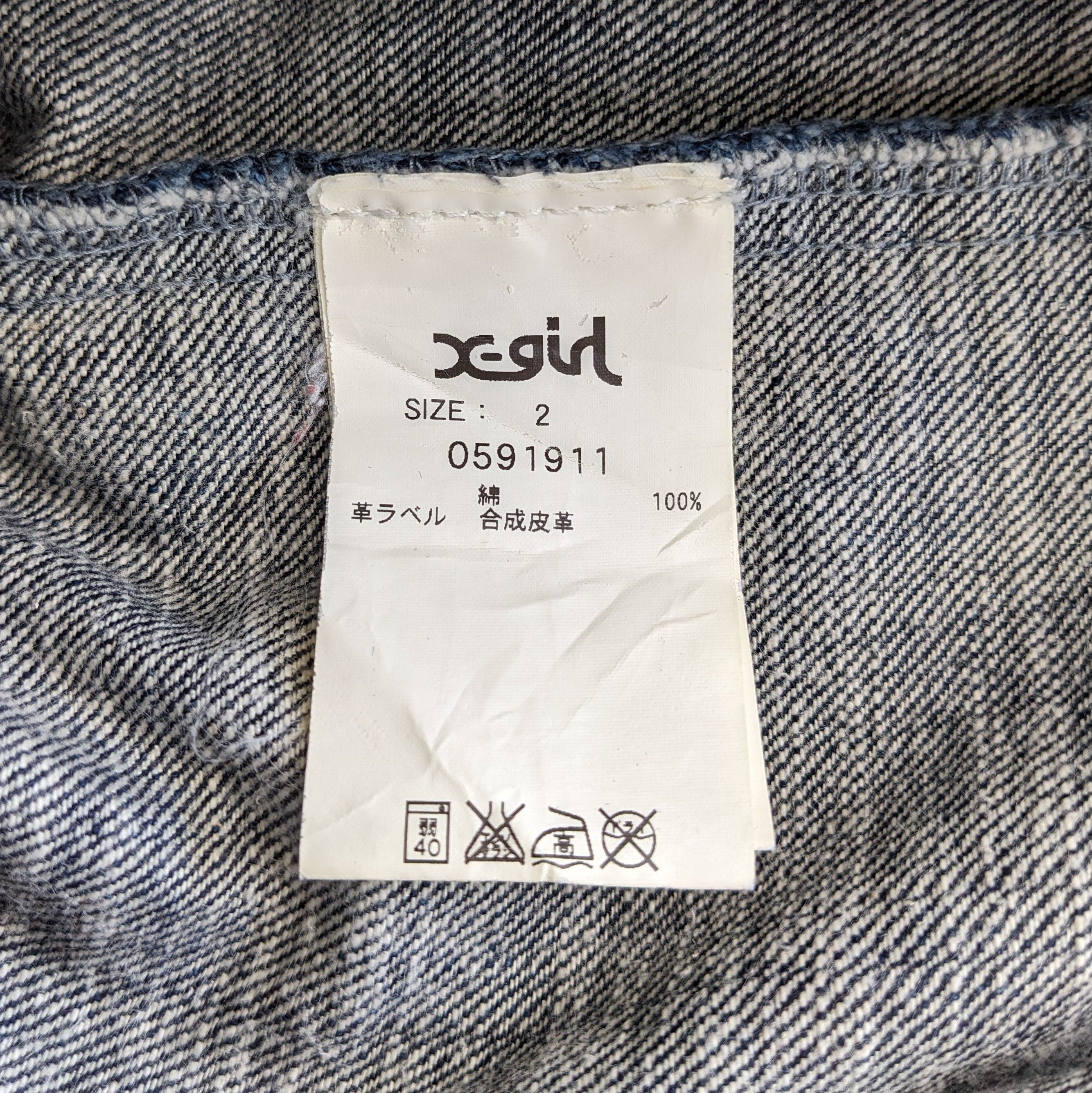Japanese Brand Vintage X-GIRL Japanese Brand Jumpsuit Overall Jacket Size US 36 / EU 52 - 12 Thumbnail