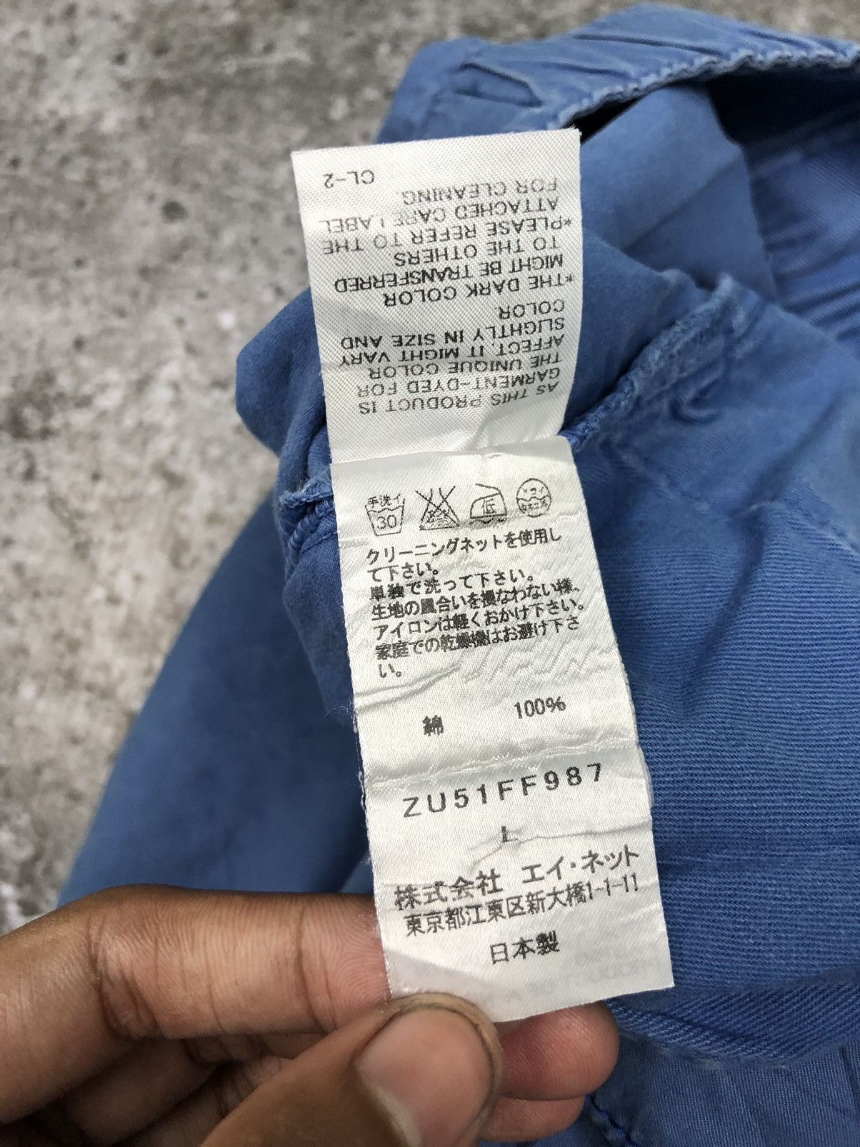 CABANE de ZUCCa × Issey Miyake × Zucca CABANE DE ZUCCA LONG CASUAL PANTS Size US 31 - 6 Thumbnail