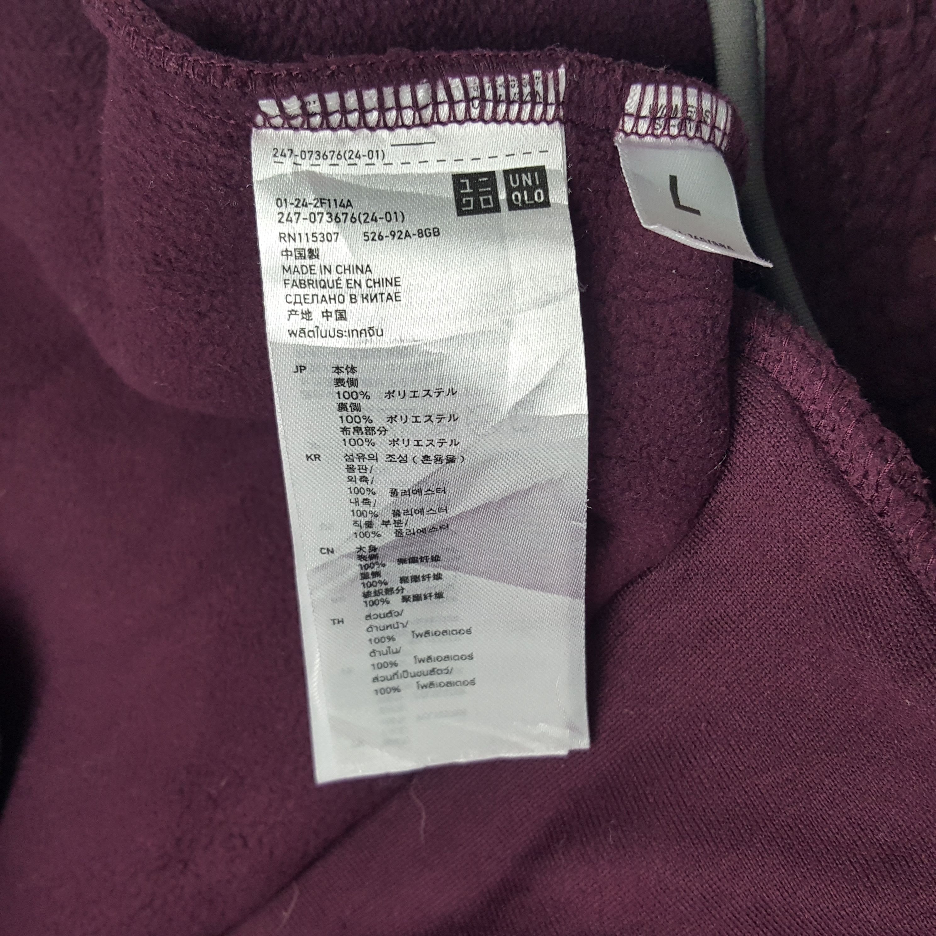 Undercover × Uniqlo Vintageb Uniqlo x Undercover Fleece Custom Art U Jacket Size US L / EU 52-54 / 3 - 10 Thumbnail