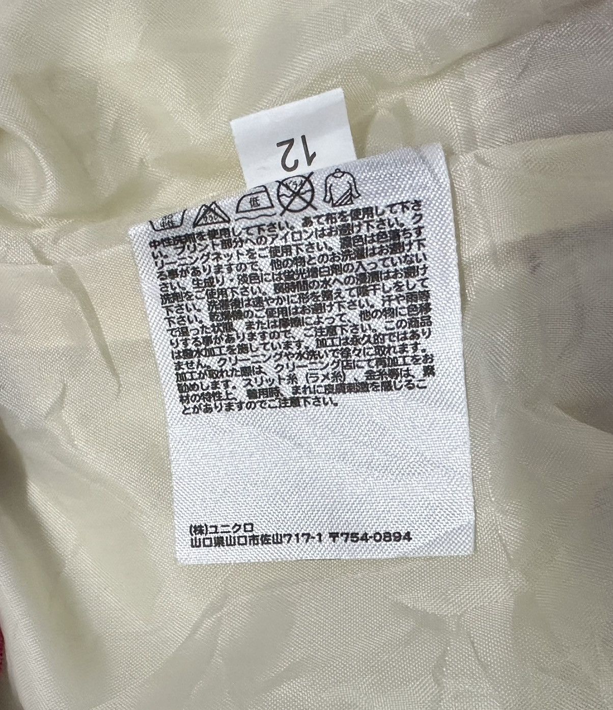 Designer × Undercover Undercover Black Cats Bomber Light Jacket Windbreaker Size XS / US 0-2 / IT 36-38 - 10 Thumbnail