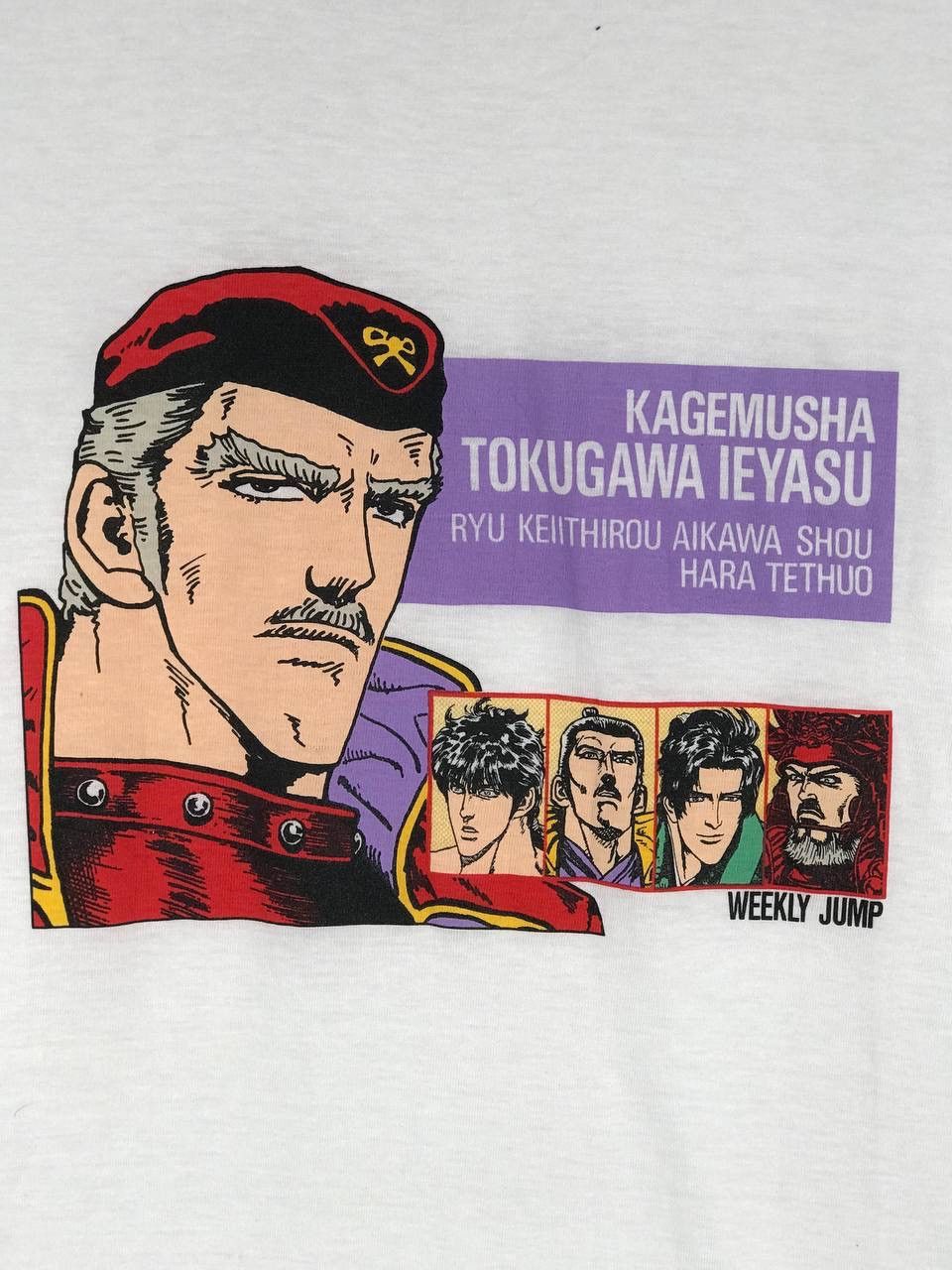 Anime × Vintage Vintage kagemusha tokugawa ieyasu anime weekly jump magazine Size US M / EU 48-50 / 2 - 3 Thumbnail