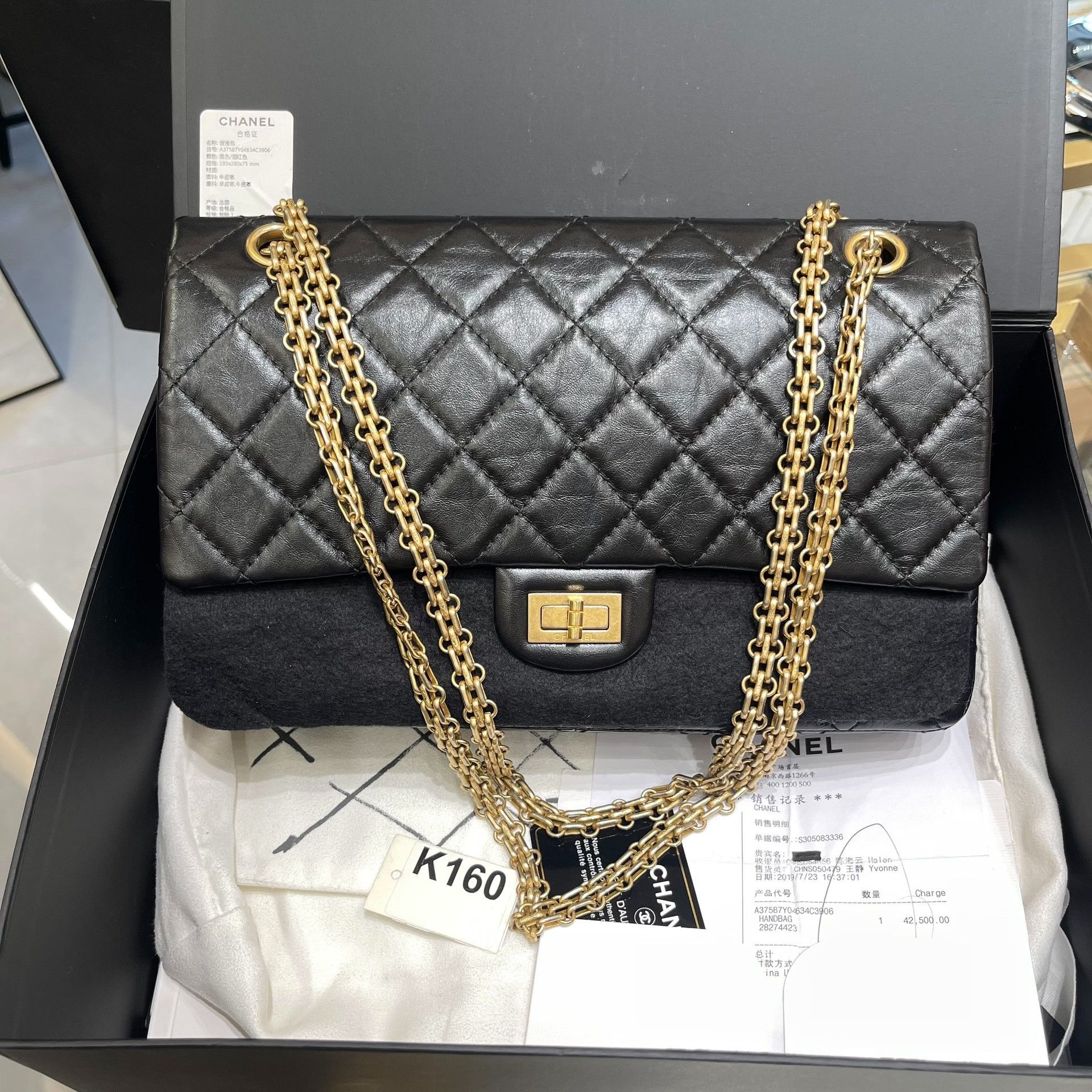 Chanel Pre-loved Bag Very good condition Size ONE SIZE - 1 Thumbnail