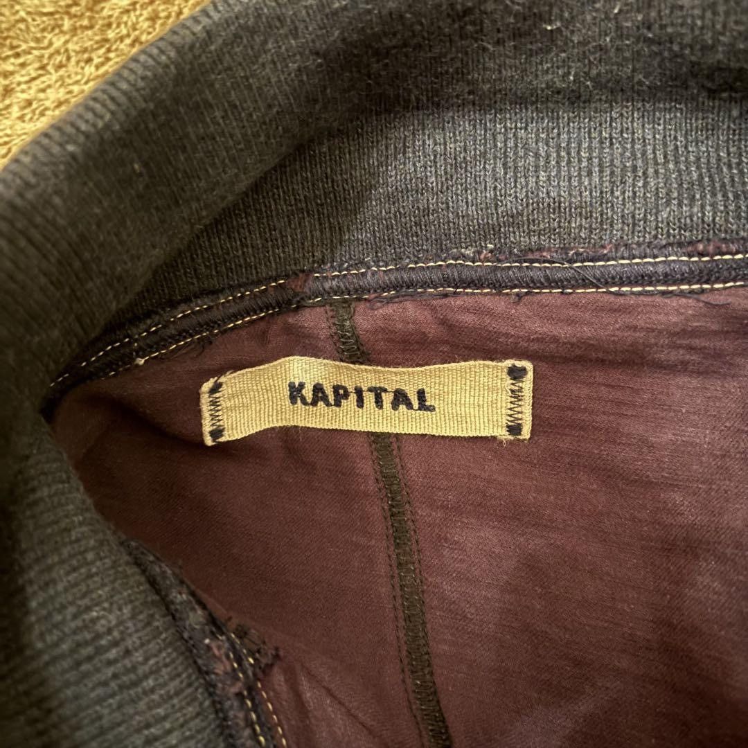 Kapital Sweatpants Size US 32 / EU 48 - 5 Thumbnail