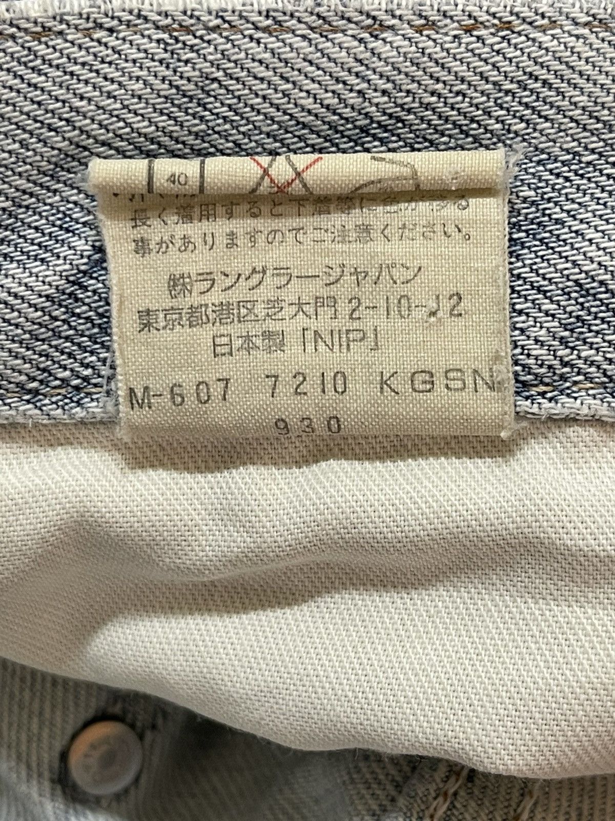 Wrangler Vintage Y2K Wrangler Faded Wash Whiskers Wide Leg Baggy Jean Size US 30 / EU 46 - 11 Thumbnail