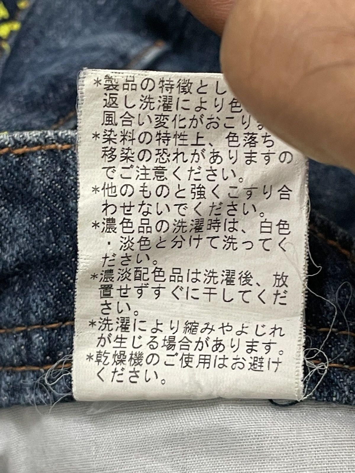 20471120 × Japanese Brand Petit Berry Graffiti Honeycomb Mark Art Clone Devgru Style Size US 28 / EU 44 - 23 Thumbnail