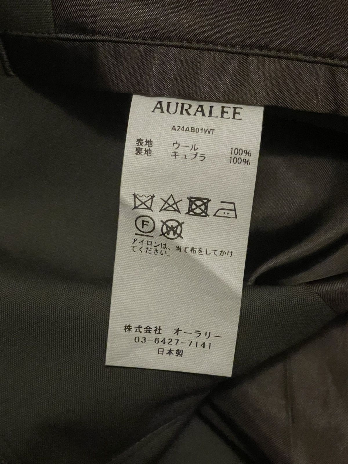 Auralee Auralee Tropical Wool Zip Blouson Size US M / EU 48-50 / 2 - 5 Thumbnail